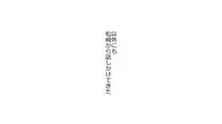 [Rin] Tennen Ottori Musume, Kanpeki Zetsubou Netorare. Zengohen Nihon Set