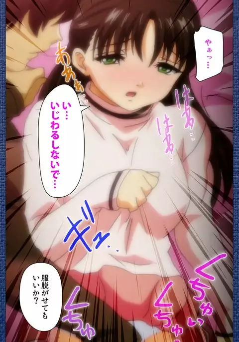Ai no Katachi ～Ecchi na Onnanoko wa Kirai… Desuka?～ Scene1 Complete Ban