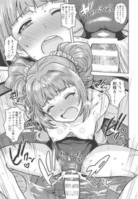 (C94) [PLANT (Tsurui)] Yayoi to Issho 4 (THE IDOLM@STER)