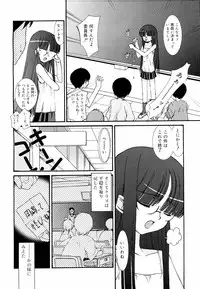 COMIC RiN 2006-09