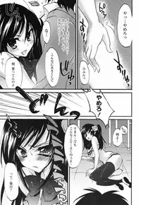 COMIC Penguin Club Sanzokuban 2009-03