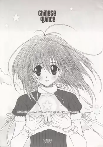 [PaintingBird (Takanashi Shiro)] Chibi dakedo Arutte