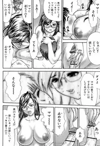 [EXTREME] Tsuma No Shizuku ~Nikuyome Miyuki 29 sai~