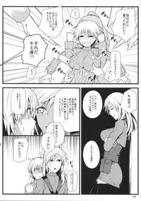 (C85) [Monmo Bokujou (Uron Rei)] KARLSLAND SYNDROME 3 (Strike Witches)