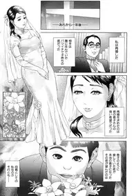[Hyji] Low Return ~Toshiue no Imouto~
