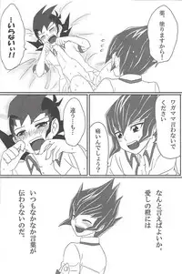 (Sennen Battle Phase 7) Buttobi❤︎ (Yu-Gi-Oh! ZEXAL)