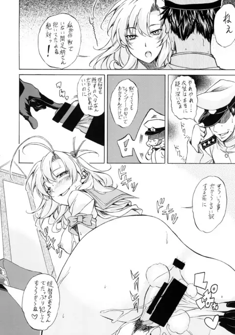 KINUGASA'S FAN BOOK!