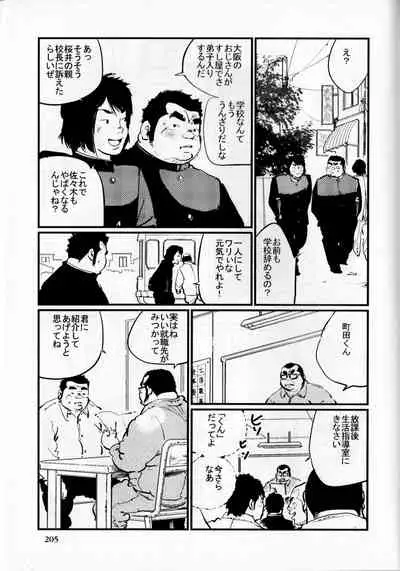Komyo