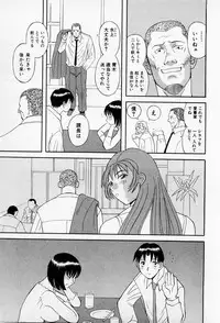 [Kawamori Misaki] H ni Kiss Shite! Vol.2