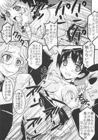 [St. Rio (MyMeroD!)] Gakuen Mahjong Toupaiden Saki 2 (Saki)