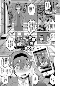 COMIC BAVEL 2017-08 [Digital]