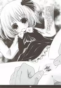 (C80) [Kitsune to Budou (Kurona)] Gensoukyou Kupaa Bon 2 (Touhou Project)