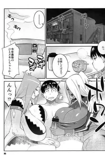Machina & Garnet to Toshikoshi SEX Zanmai 2