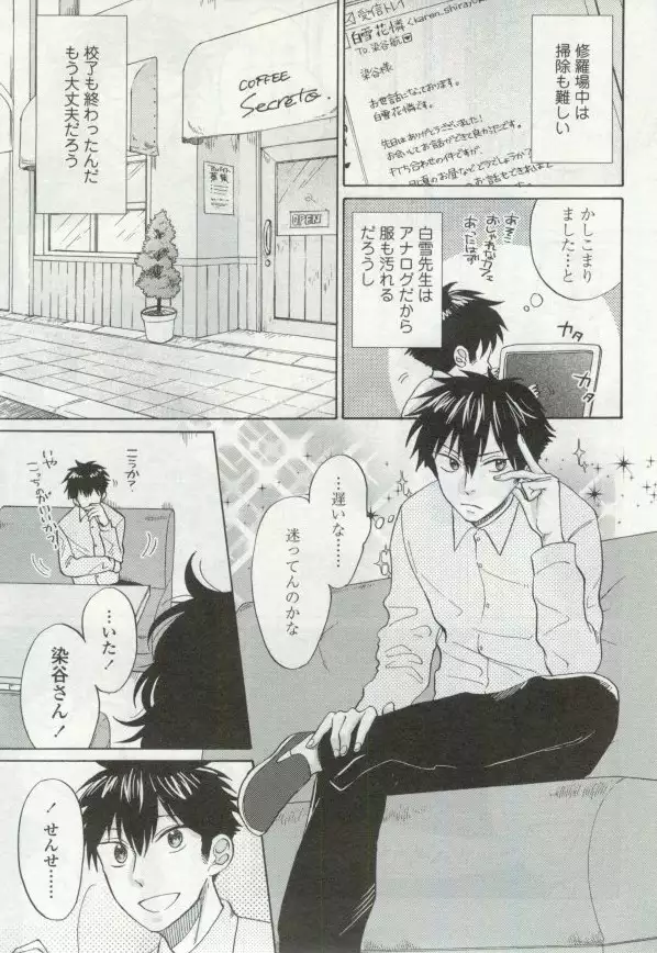 OPERA Vol.48
