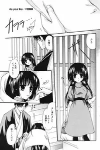 Manga Bangaichi 2008-12