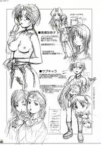 (C70) [Makino Jimusho (Taki Minashika)] CM11 Makkinri (Lovers ~Koi Ni Ochitara~)