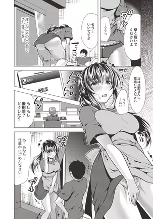 COMIC Reboot Vol. 19