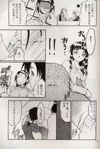 [Studio Kimigabuchi] KOMA WHITE {Gundam, NeoRanga, Excel Saga, To Heart}