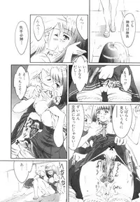 [Anthology] Futanarikko Lovers 3