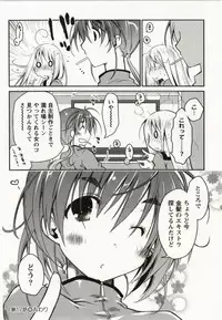 [Ponkotsu Works] Ojousama wa Nigedashita 2