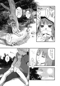 COMIC LO 2007-11 Vol.44