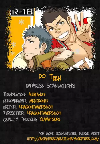 (C85) [Draw Two (Draw2)] DO☆TEEN!
