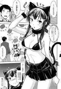 [Okara]Gentei Kanojo