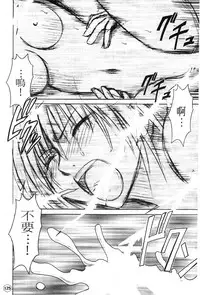 [hachidori kan] onna hai kaku .inn no Sho 01 [chinese]