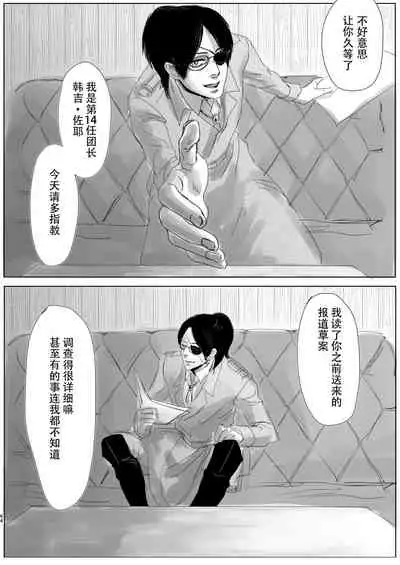 Dokuyaku