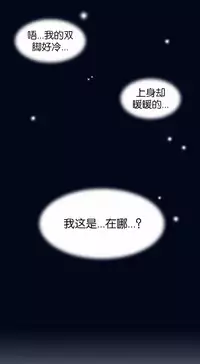 [Rozer] 我统治的世界(A World that I Rule) Ch.1-12 [Chinese]