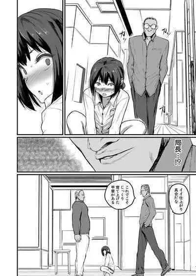 COMIC Shingeki 2024-08