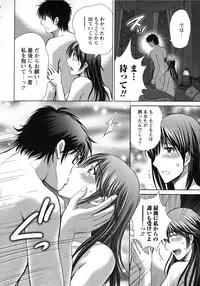 [Hoshiduki Melon] Hitozuma Digoku Rou