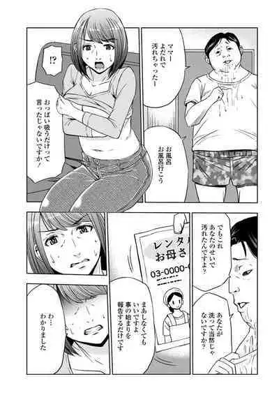 COMIC Penguin Club 2023-03