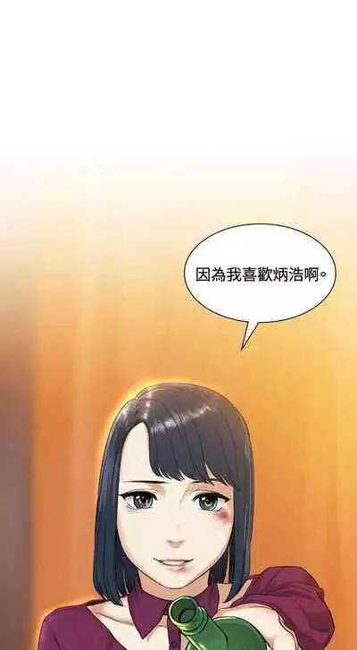 偶然 1-53