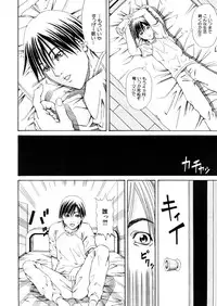 COMIC MUJIN 2006-02