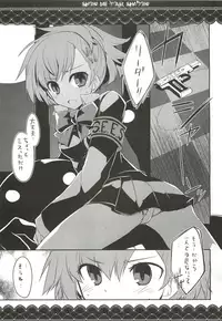 (C77) [GALVAS (Kamiyoshi)] Show me your shadow (PERSONA 3)