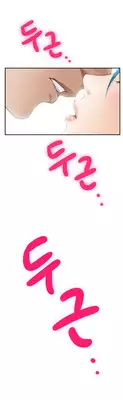 (YoManga) H-Mate - Chapters 1-30 (English)