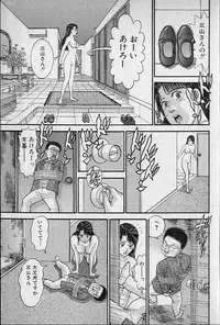 [Murao Mio] Virgin Mama Vol.15