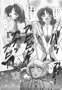 [Arimaki Yoshio] Nikuyoku Rinkan Rensa