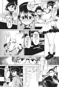 COMIC Koh 2017-11 [Digital]