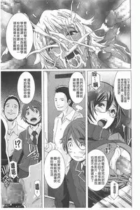 [Butcha-U] THE SEX SWEEPERS | THE SEX SWEEPERS 性愛淫汁的清除者們 [Chinese]