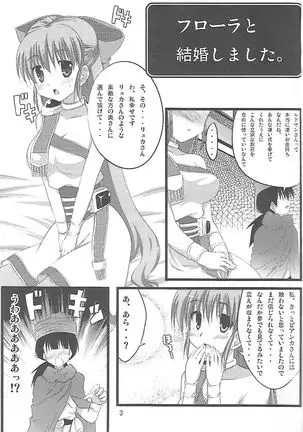 Flora-chan Kawaii.