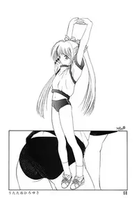 (C49) [Ganso Sonoda Ya (Various)] Chousen Ame Ver.08