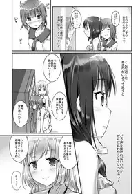 Yumewatari no Mistress night 4