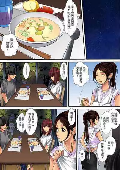 Hitozuma Kaseifu wa Kyou mo Hageshiku, IKI Aegu...