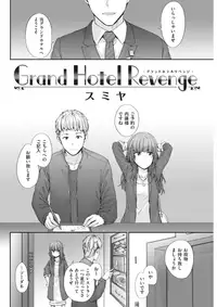 COMIC Kairakuten 2017-06 [Digital]