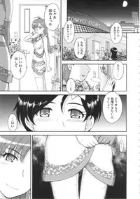 [Tsukino Jyogi] Zannen Ouji to Dokuzetsu Maid
