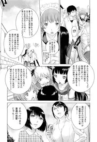[Harazaki Takuma] Hanazono