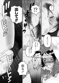 COMIC TENMA 2008-04
