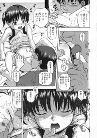 COMIC LO 2008-10 Vol. 55